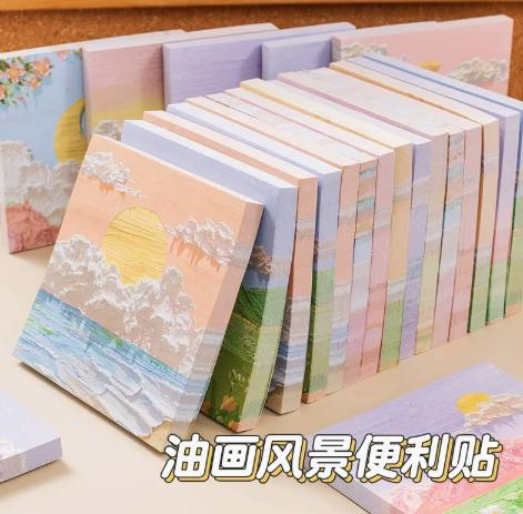 Sticky Notes